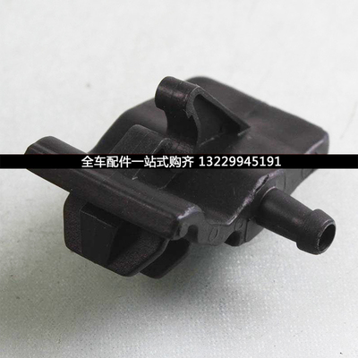 适用日产天籁050607年款前挡风雨刮玻璃喷水壶水箱软管喷头出水嘴