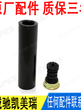 适用丰田威驰凯美瑞后避震机减震器防尘罩套缓冲胶48341-0D020-YP
