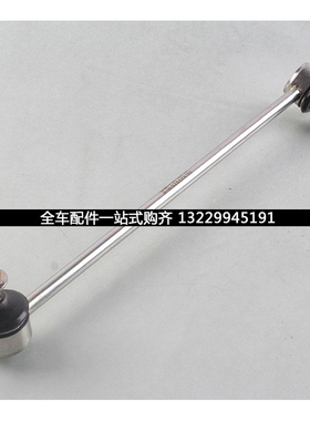 适用本田三厢飞度03040506年款思域九代杰德前平衡杆球头拉杆