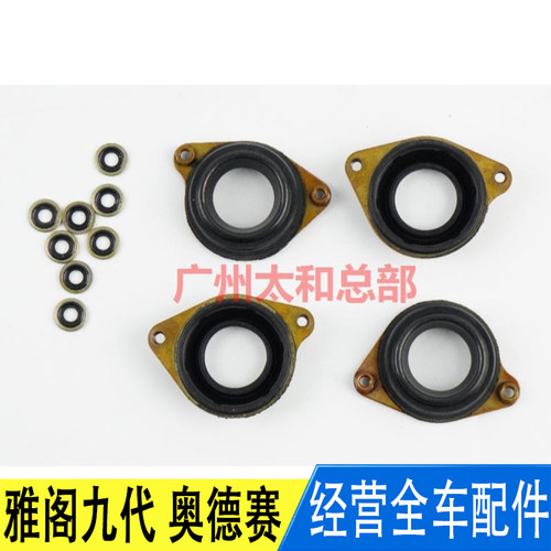 火花塞火嘴胶圈密封油封