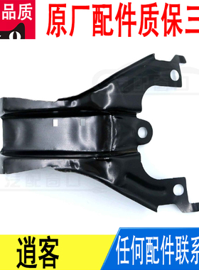 适用日产逍客发动机锁支撑杆62552-JE20A原厂