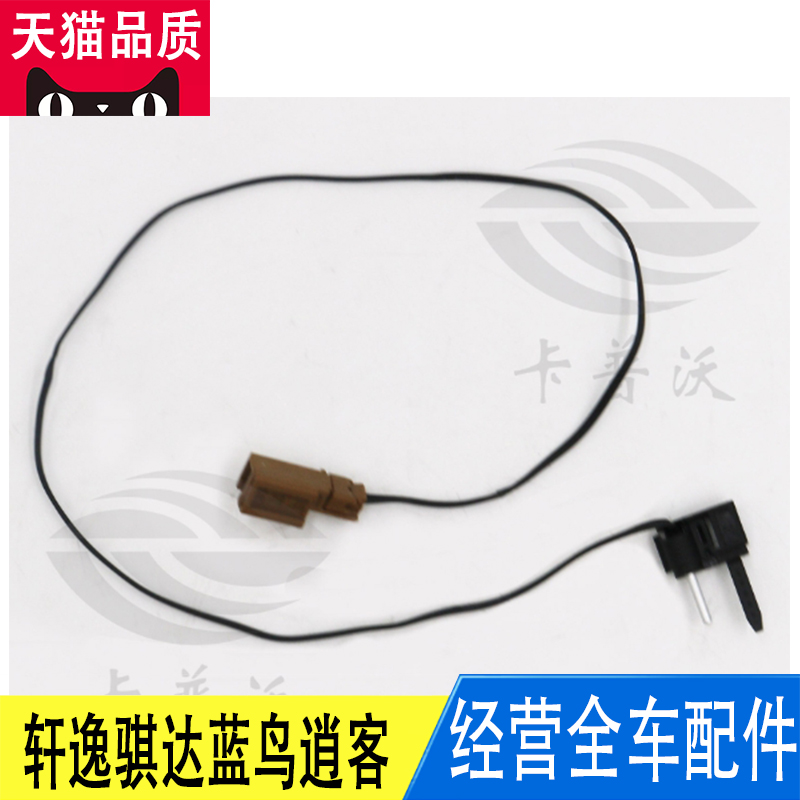 空调温度控制开关热敏放大感应器