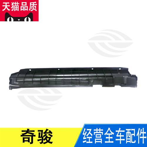 适用日产奇骏21 22 23 24年款散热器水箱下护板盖板固定防护板