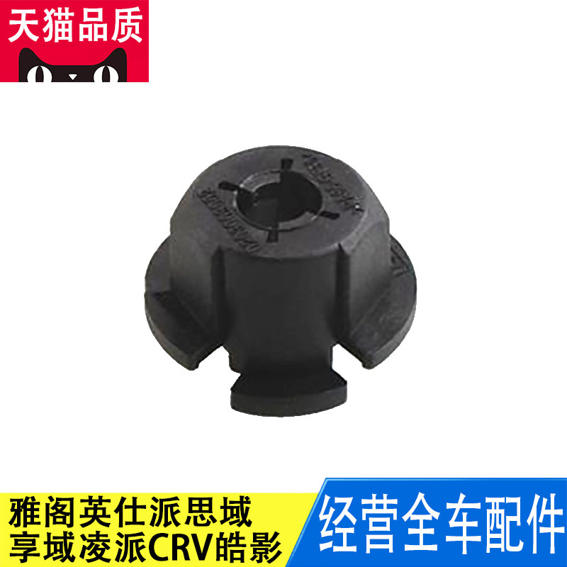 自适应巡航雷达ACC支架卡扣