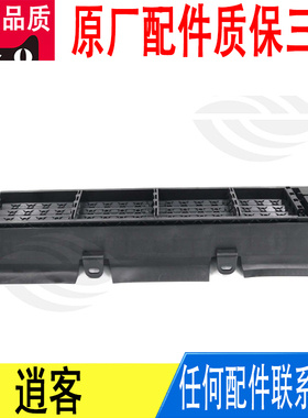 适用逍客前保险杠通风网自动进气主动闭合式进气格栅62322-DF60A