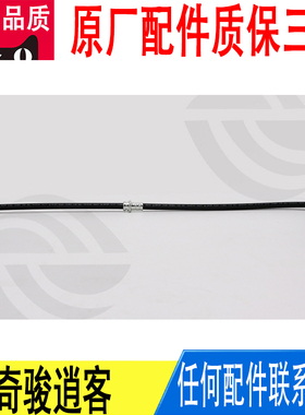 适用日产逍客奇骏前制动刹车油管橡胶软管原厂46210-4CL0A