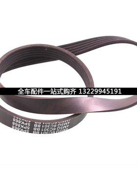 适用福特福克斯2012-2014年款1.6发动机空调冷气压缩机皮带5PK868