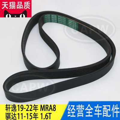 发动机皮带发电机皮带
