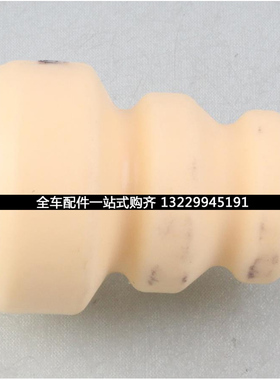 适用本田雅阁七代0304050607年款前后避震机减震器缓冲胶