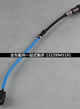 适用本田雅阁七代0304050607年款前后氧传感器感应器线束插口
