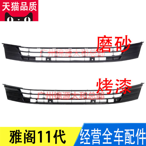 下中网下格栅散热器通风网