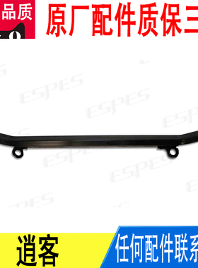 适用日产逍客散热器水箱框架龙门架下横梁支架原厂62530-JE30A