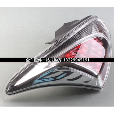 适用于日产骐达1112131415年款后尾灯刹车倒车转向灯罩