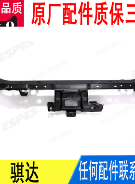 适用日产骐达龙门架水箱散热器上框架横梁固定支架铁架F25114DWMH