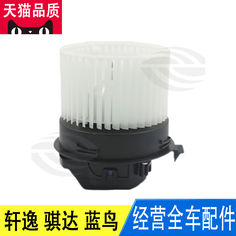 空调温度鼓风机马达调节电机