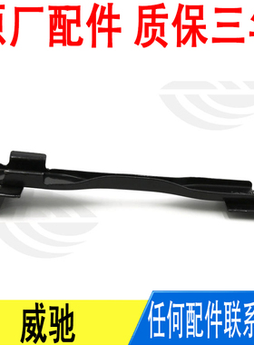 适用丰田威驰电瓶电池上支架固定铁架蓄电池卡夹74404-0D090原厂