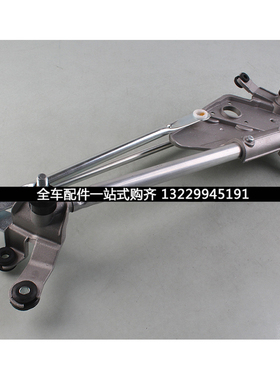 适用本田歌诗图雨刮雨刷连杆联动杆拉杆机构76530TA0A01