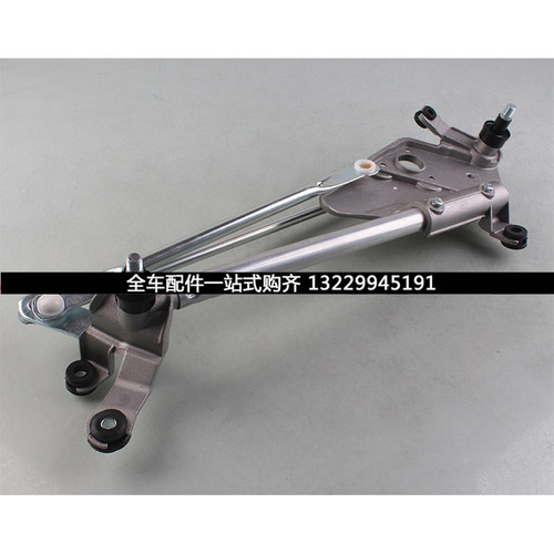 适用本田歌诗图雨刮雨刷连杆联