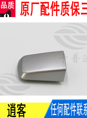 适用日产逍客银色电镀铬车门外拉手把手装饰盖子原厂80646-JE20A