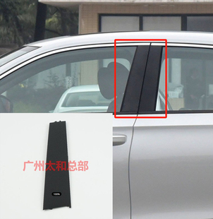 适用本田型格2223年款 饰板盖板黑色 车门中间车窗竖立柱B柱装