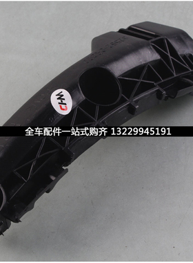 适用丰田RAV4荣放09101112年款后保险杠支架固定卡扣卡子杠卡吊耳