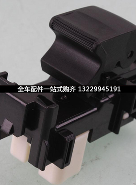 适用丰田RAV4荣放09101112年款车门窗电动玻璃升降器开关按钮按键