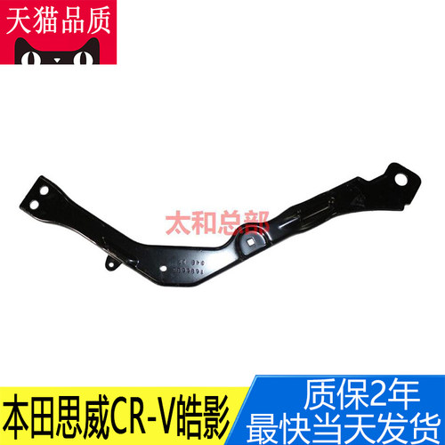 transaid皓影龙门架左右支撑杆