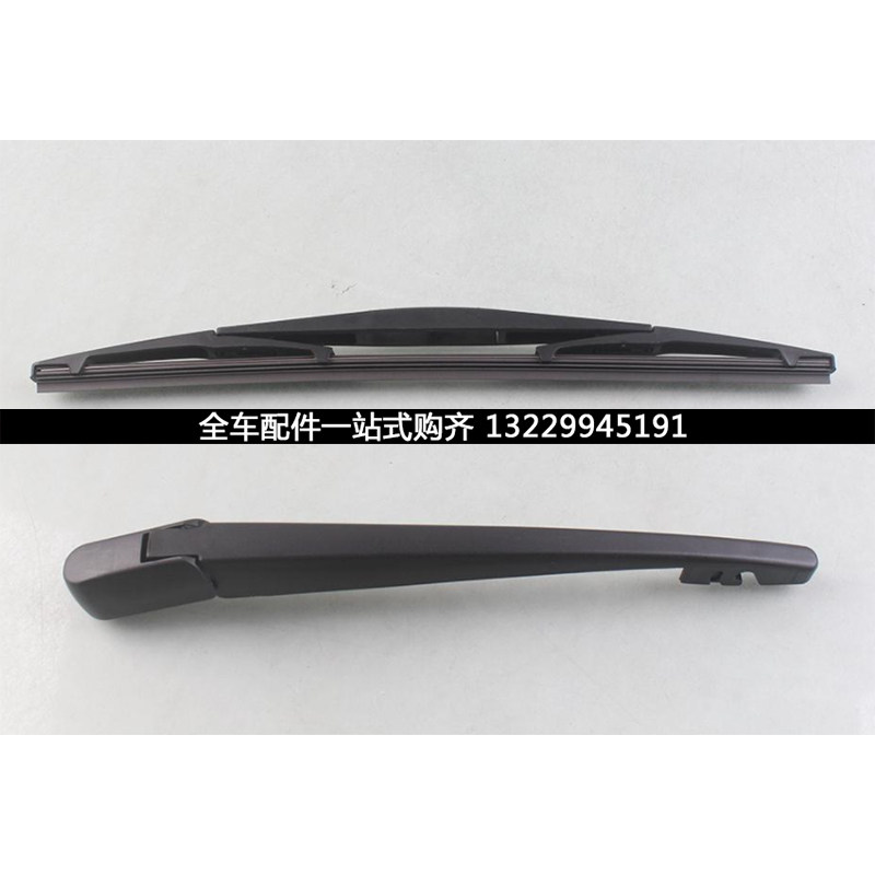 冠道飞度奥德赛crv思威xrv缤智艾力绅杰德后挡风玻璃窗雨刮器片臂
