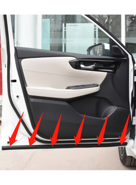 适用享域凌派1819202122年款前门车门下密封条胶条72328TBTH01
