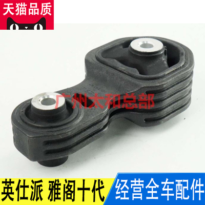 发动机固定支架机脚胶垫