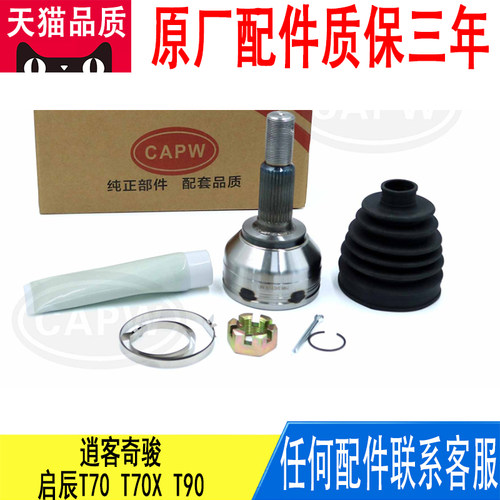 潮流精品，品质保证