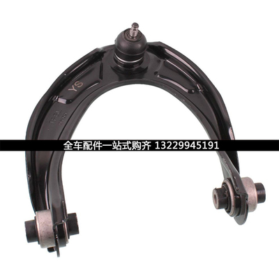 适用本田歌诗图111213141516年款前上摆臂上悬挂三角支臂球头