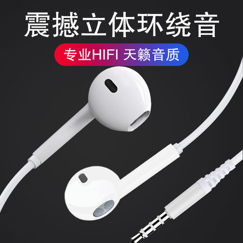 正品高音质有线唱歌降噪手机耳机
