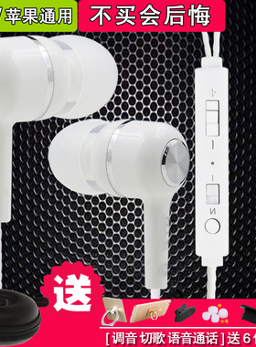 gh原装正品适用小米14塞13红米K70K60通用note10有线12耳机入耳式