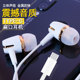 gh原装 typec耳机有线入耳式 适用华为mate40高音质软塞opp红米vivo