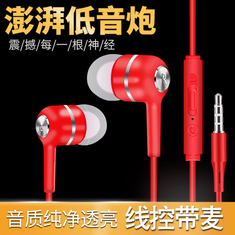 gh原装正品有线手机耳机入耳式适用华为荣耀OPPO小米VIVO通用K歌游戏立体声type-c接口高音质降噪耐用软头塞