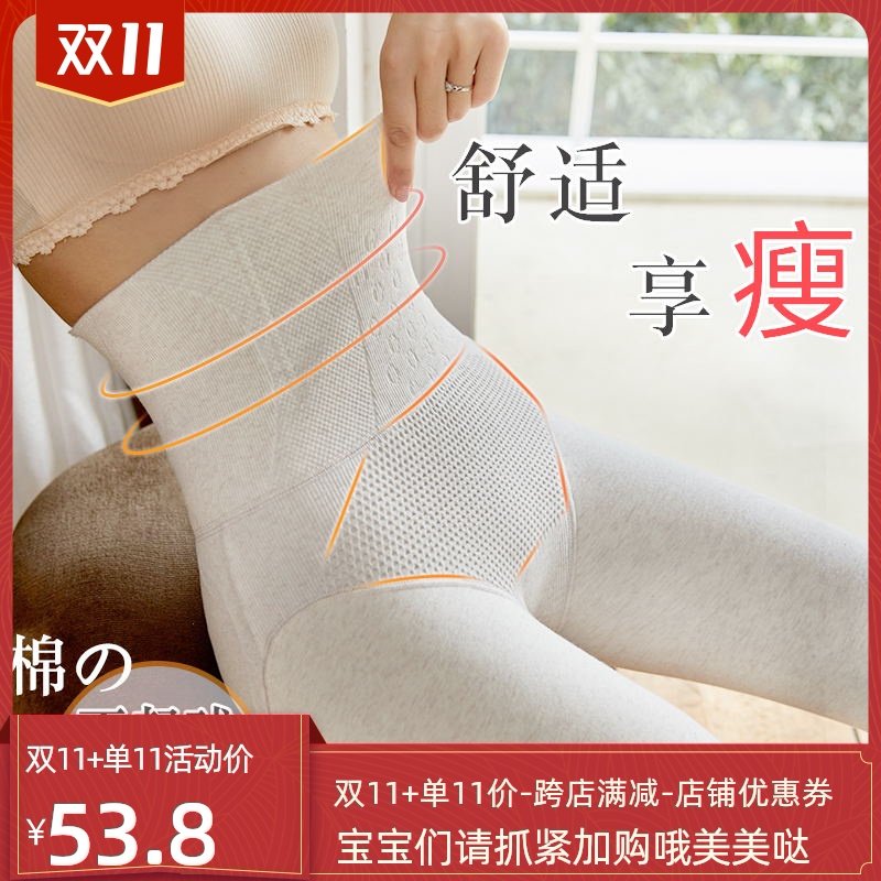 秋冬打底裤女外穿加绒加厚燕麦白色显瘦腿裤棉高腰收腹压力连裤袜