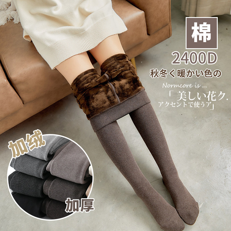 2020新款秋冬季加绒打底裤女外穿显瘦美腿连裤袜咖啡色打底袜子