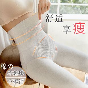 袜 棉高腰收腹压力连裤 秋冬打底裤 女外穿加绒加厚燕麦白色显瘦腿裤