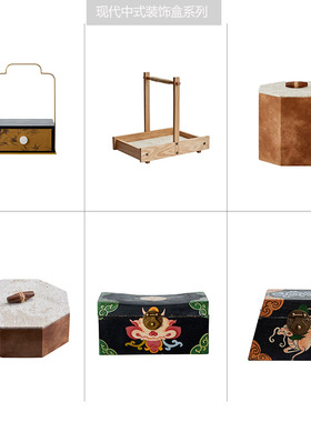 样板间售楼处长条桌面新中式提篮装饰品中式美学“财宝盒”摆件
