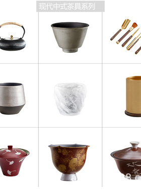 样板间售楼处新中式茶空间茶室铁茶壶摆件茶杯红盖碗茶道六君子套