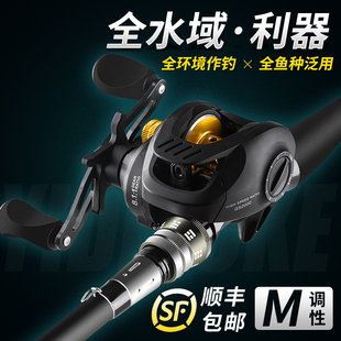 一将达瓦路亚竿套装钓鱼竿远投翘嘴打黑专用路亚杆m调全套马口竿