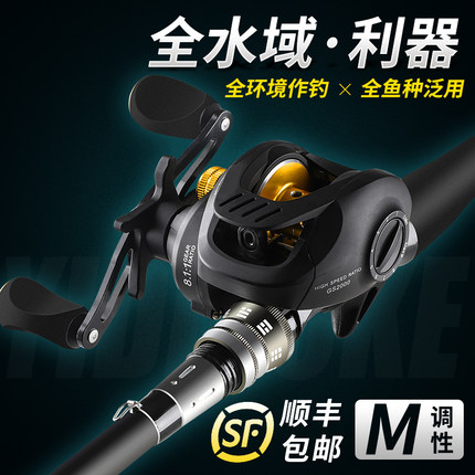一将达瓦路亚竿套装钓鱼竿远投翘嘴打黑专用路亚杆m调全套马口竿