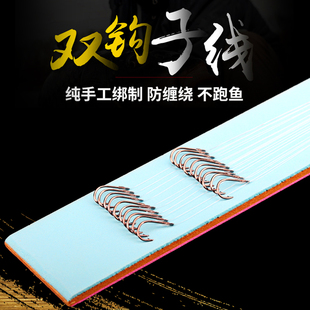 博猎鱼钩防缠绕子线双钩成品伊势尼伊豆新关东钩绑好套装 钓鱼用品
