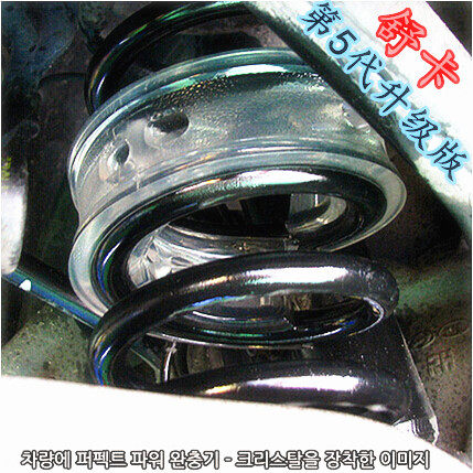 汽车缓冲胶舒卡有赠品透明减震