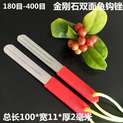 现货金刚石鱼钩锉磨钩器路亚饵海钓飞钓磨钩石磨刀石双面3槽8002