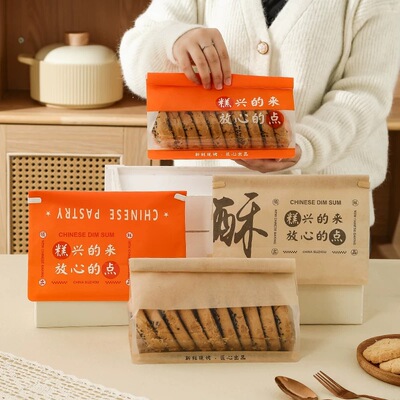 中式糕点包装袋蛋卷老婆饼鲜花饼桃酥饼干自封袋开窗透明打包袋子
