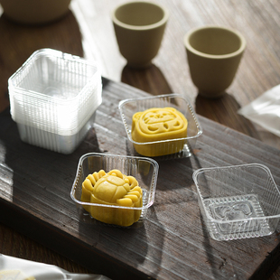 中秋迷你月饼包装底托盒20g一口酥凤梨酥月饼糕点透明吸塑托盒子