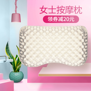 泰国天然乳胶枕头女士颗粒按摩成人睡觉护肩柔软单人颈椎橡胶枕芯