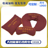 天然火山石热敷包能量石包艾灸包理疗包肩颈腰腹艾草包足浴美容院